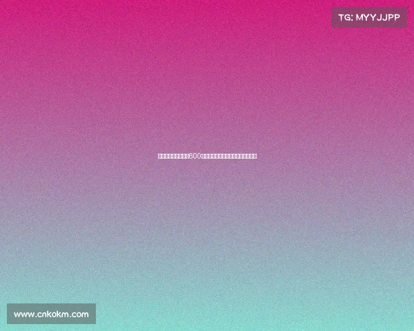 曼联计划将霍伊伦以600万欧元租借离队，至今尚未上场比赛