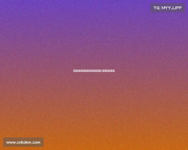 热刺西汉姆有意引进莱斯特城中场哈努斯 利兹联已提出报价