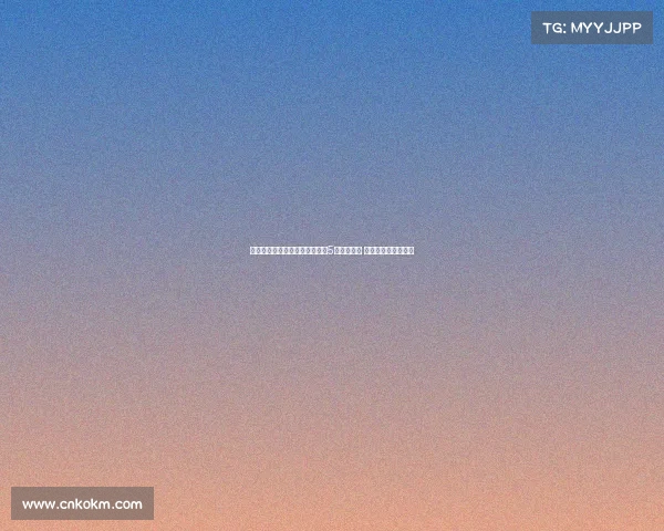 苏群解读男篮揭幕战：赢沙特仅5分是遭遇战 小组赛不必过度解读