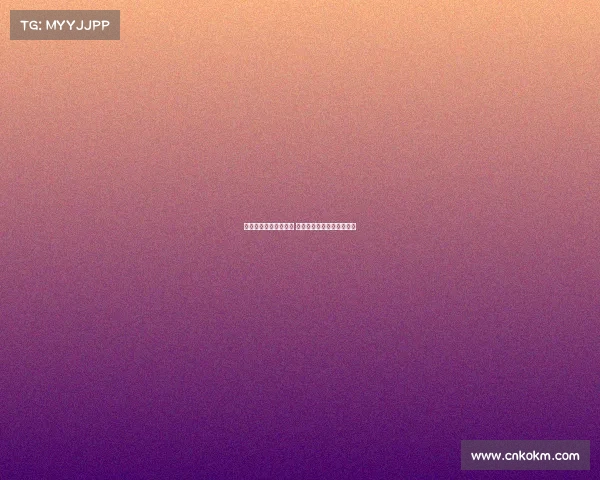 英超转会市场风云变幻 大牌球员加盟引发各方关注