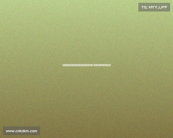 慢镜头分析：克雷莫内塞有意引进米兰中场邦多 球员希望留队争取上场机会