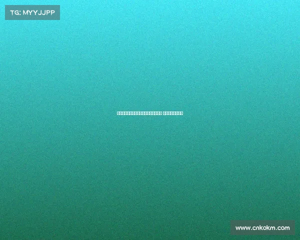 药厂新援塔佩：德甲注重身体对抗与强度 超越法国足球风格