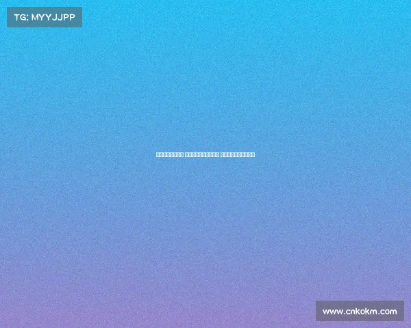 英超新赛季揭幕战 热刺主场迎战强敌曼城 争锋相对谁能笑到最后