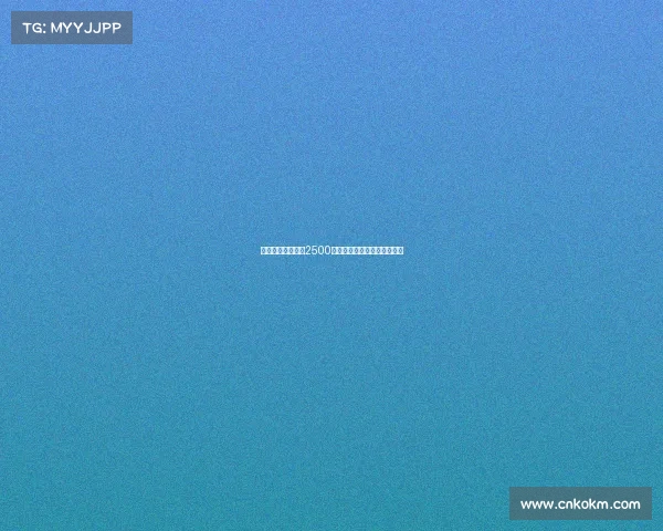 切尔西中场霍尔以2500万镑加盟埃弗顿交易正式达成