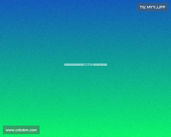 弗拉泰西接近与国际米兰续约至2030年 合同谈判进入最后阶段